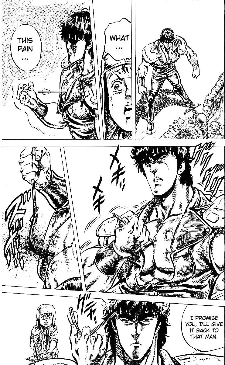 Fist of the North Star Chapter 41 14